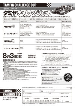 こちら