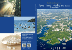 Iseshima Pedia Mie Japan