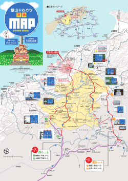 銀山＆おおち 近道MAP - 公益財団法人 邑智郡広域振興財団