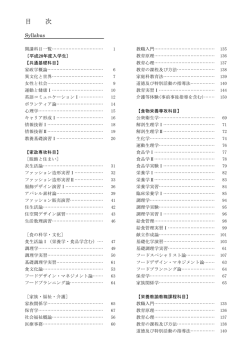 こちら(pdfファイル)