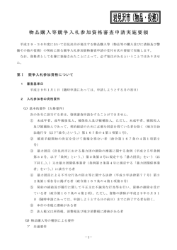 PDFファイル
