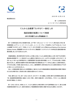 PDF（201KB）