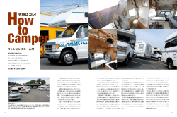 究極はコレ! - 認定中古車.com