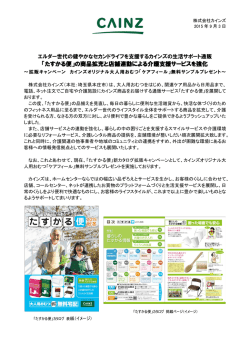 大人用おむつ