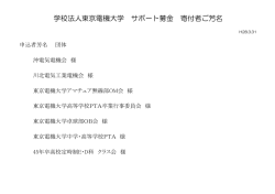 こちらをクリックして下さい。