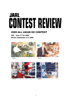 電信部門シングルオペマルチバンド CMH