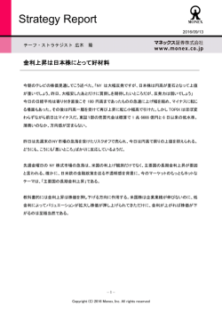 印刷用PDFはこちら