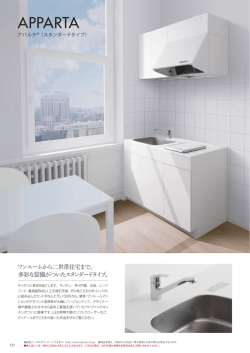 38 - アドヴァン