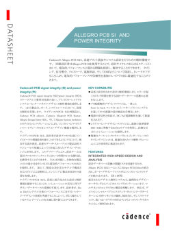 ALLEGRO PCB SI AND POWER INTEGRITY
