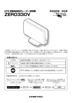 ZERO 330V