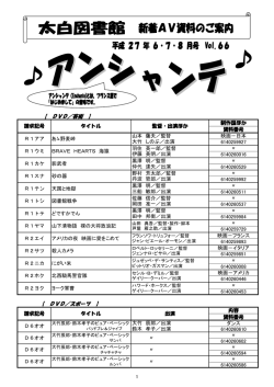 【 DVD／芸術 】 【 DVD／スポーツ 】
