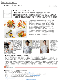 PowerPoint プレゼンテーション