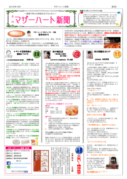 2015年10月号