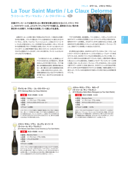 La Tour Saint Martin / Le Claux Delorme