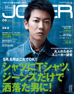 Men`s JOKER PREMIUM - Men`sJOKER PREMIUM