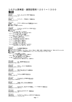 動詞は解決します