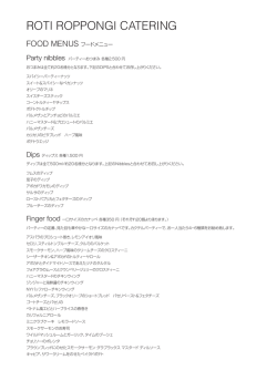 Catering Menu_1025