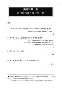 こちら