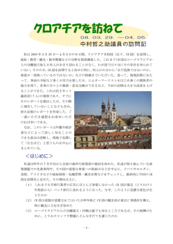 ＜はじめに＞ - CC