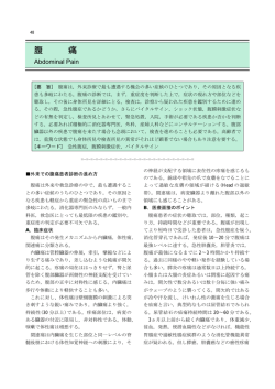 加藤 眞三