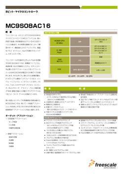 MC9S08AC16