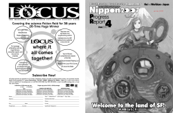 Progress Report4 Welcome to the land of SF!