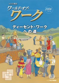 第2号 （PDF版・675KB）