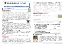 第28号