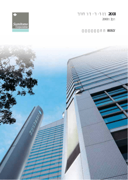 一括ダウンロード