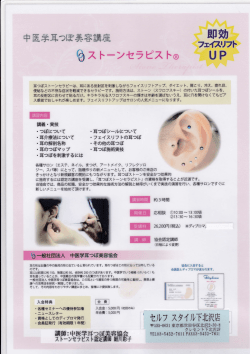 こちら