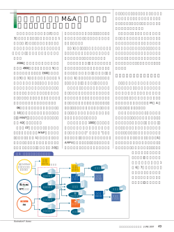 記事PDFファイル