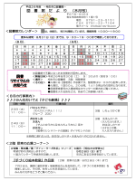 資料id 資料名 資料作家名 サイズ 個数 付属品 資料状態 公開解説