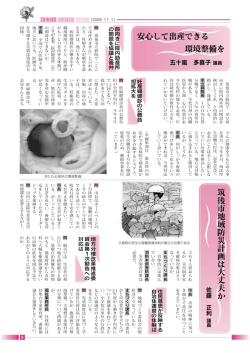 9ページ - 筑後市