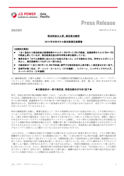 宿泊料金は上昇、満足度は維持 2015 年日本ホテル宿泊客