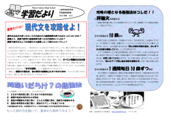 11月号 - 三浦学苑高等学校