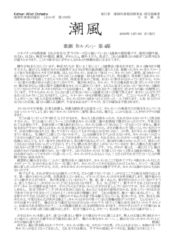 105号 - So-net