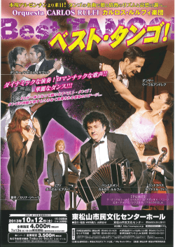 Page 1 Page 2 皿LOS RULFー 。rquesta c リータ〝ーのカルロス