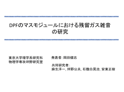 Squeeze film damping