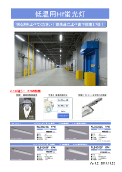 Microsoft PowerPoint - \201i2012.2.17\201j\217\306\226\276\203p