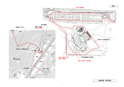 別紙・参考資料 - 国土交通省 九州地方整備局