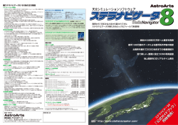 SN8panfu1-4_v2 [更新済み]