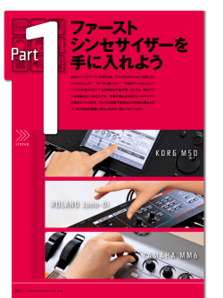 KM_Catalog2010_1（892kB）