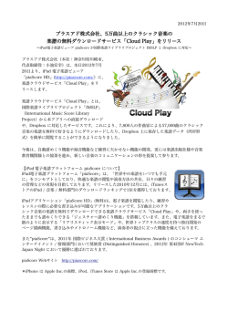 5万曲以上のクラシック音楽の 楽譜の無料ダウンロードサービス