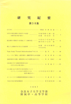 第38集 1997