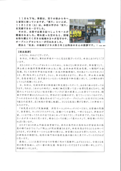 15号 - 岡山県立津山商業高等学校