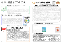 著名人42人&times;猫 『猫は音楽を奏でる』 竹書房 「君の胸の中に一本の木は