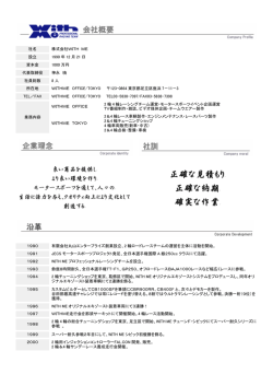 このページを印刷する