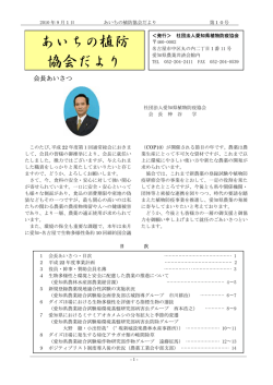 第 10 号