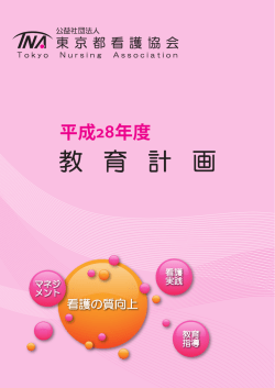 こちら（PDF：6428KB）