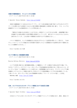 PDF - マスコミ九条の会